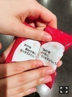 斉藤 優里｜おやしらず（2017-02-27）｜3枚目