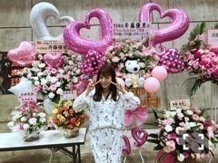 斉藤 優里｜猫ちゃんパジャマ（2017-04-14）｜3枚目