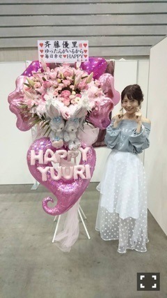 斉藤 優里｜ぷるるんるん（2017-05-04）｜2枚目