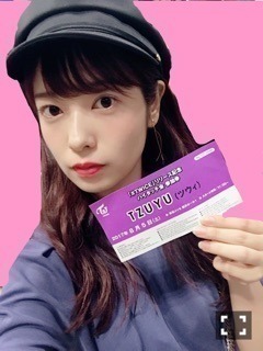 斉藤 優里｜ハイタッチ（2017-08-05）