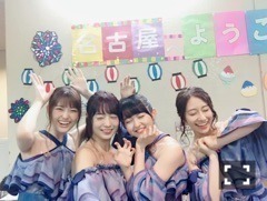 斉藤 優里｜でら、騒ぎ（2017-08-25）｜2枚目