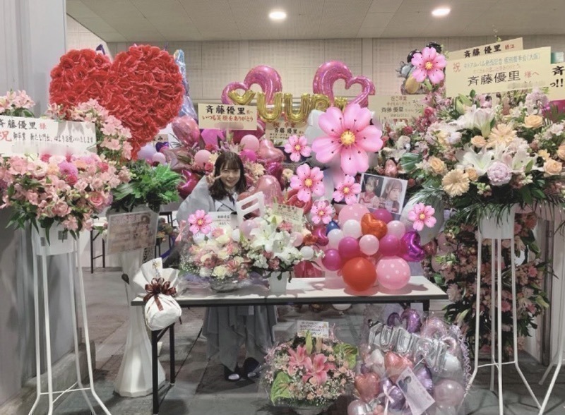 斉藤 優里｜お花いっぱい嬉しいな（2019-04-30）｜2枚目