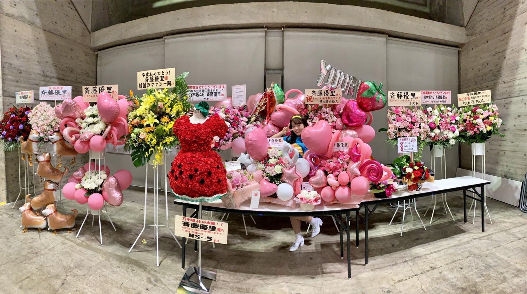 斉藤 優里｜やっぱり晴れが好き（2019-05-04）｜3枚目