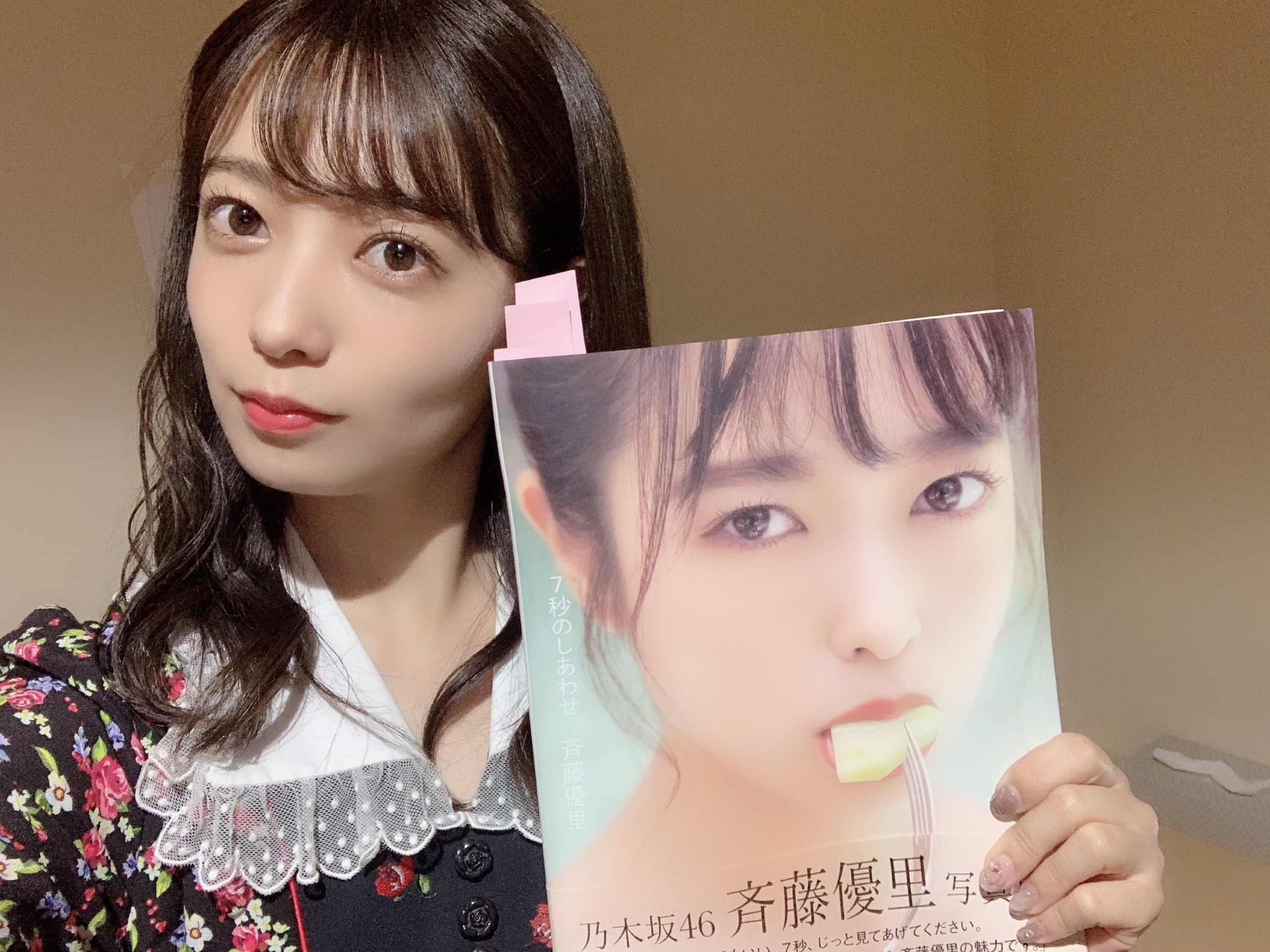 斉藤 優里｜完成したよ、みんなー！（2019-06-18）｜4枚目