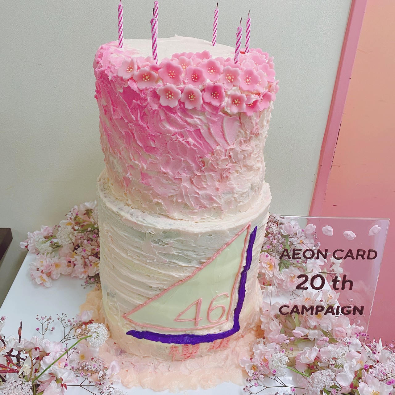 森田 ひかる｜イオンカードさん（2020-11-03）