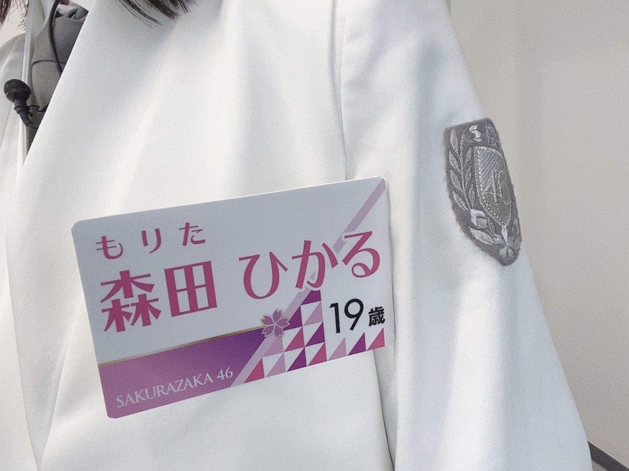 森田 ひかる｜写真の事について話してるけど、その写真を送り忘れてる時ありませんか？（2020-11-08）