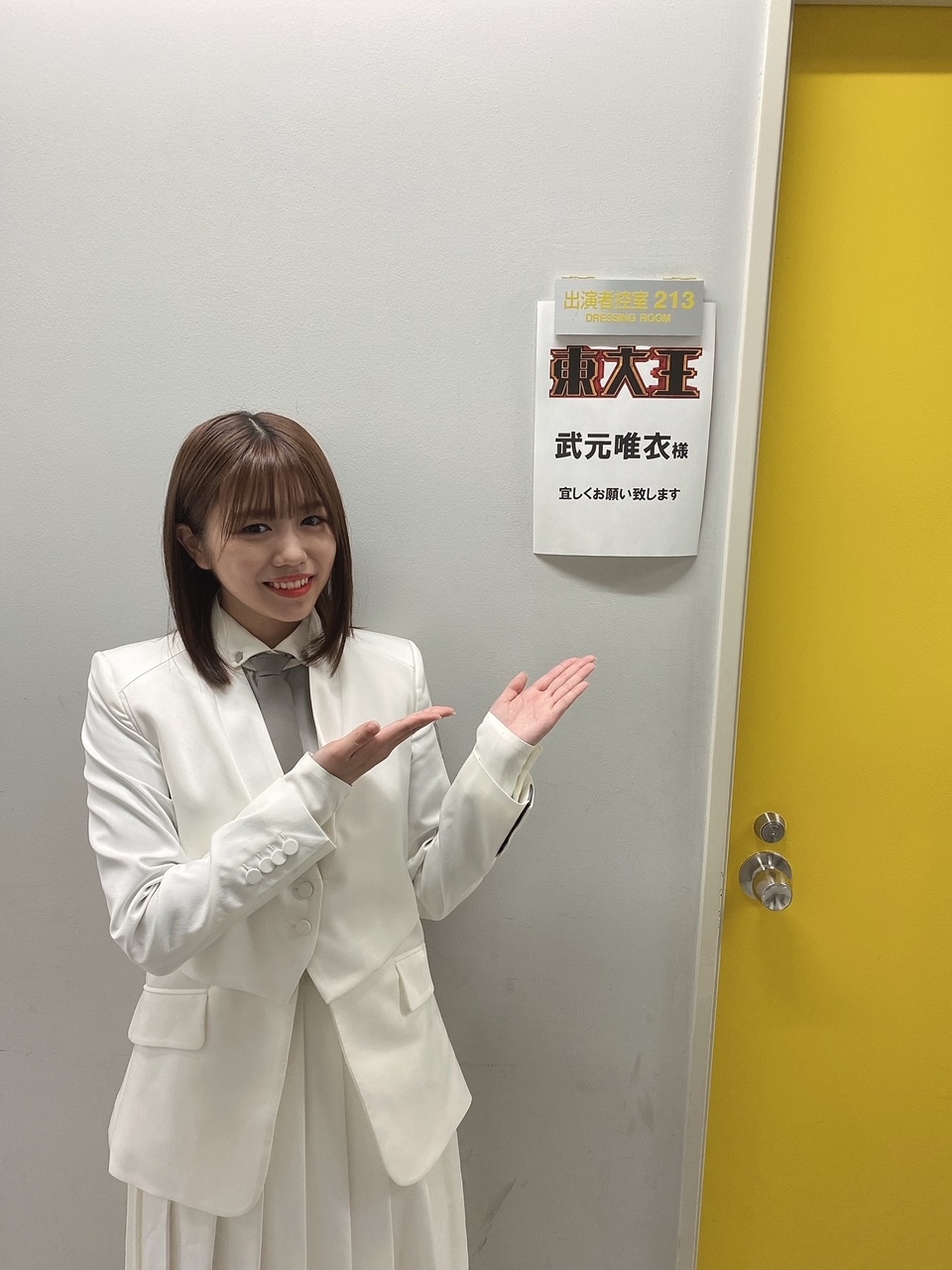 武元 唯衣｜臨（2020-11-09）