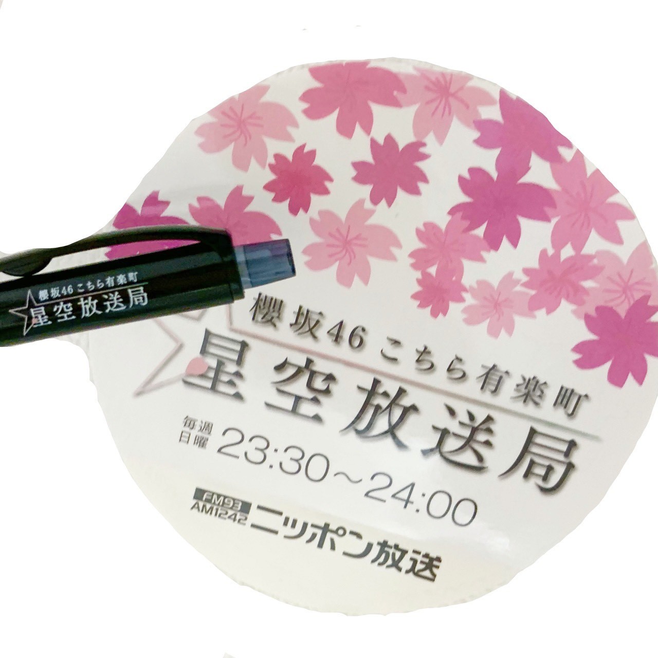 大沼 晶保｜火を吹いたら口の中こげちゃった設定（2020-11-22）