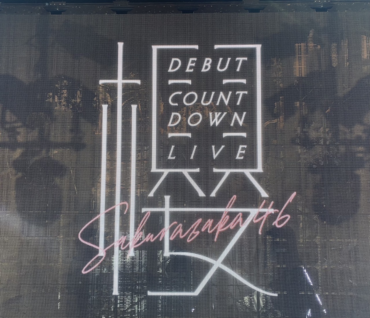 井上 梨名｜いのりぶろぐ（2020-12-10）