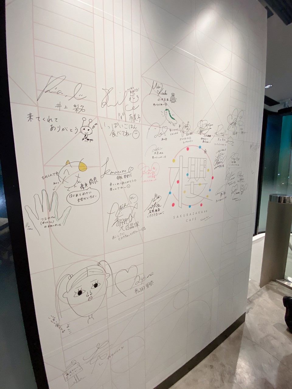 森田 ひかる｜もぐもぐ（2020-12-19）