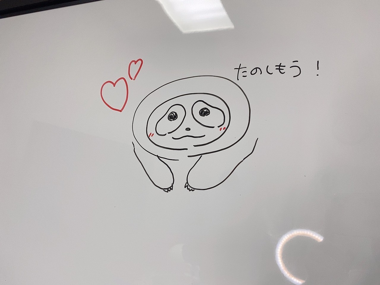 幸阪 茉里乃｜嬉しい楽しい（˶ᵔᵕᵔ˶）（2020-12-21）