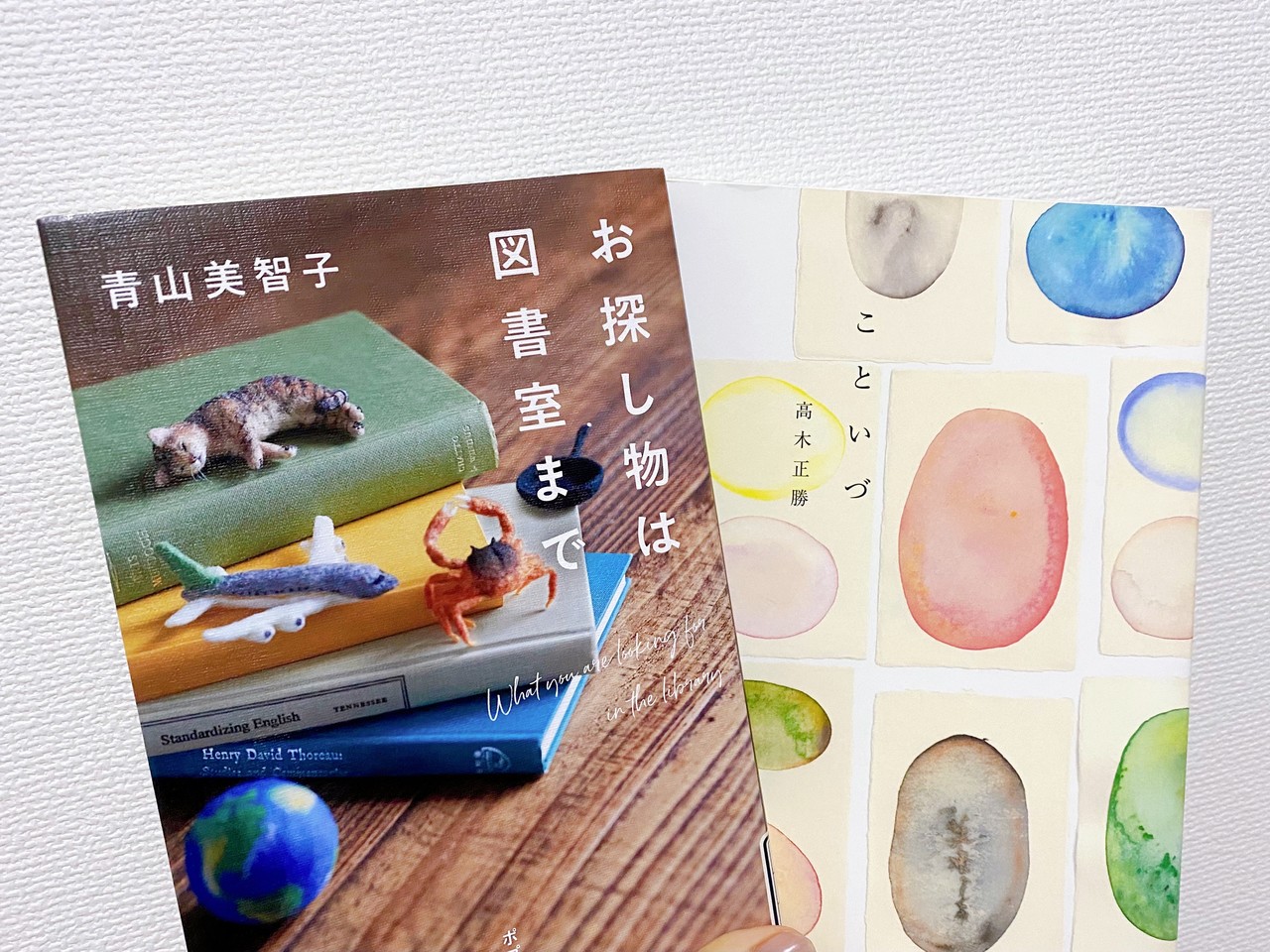 田村 保乃｜暖炉（2021-01-31）