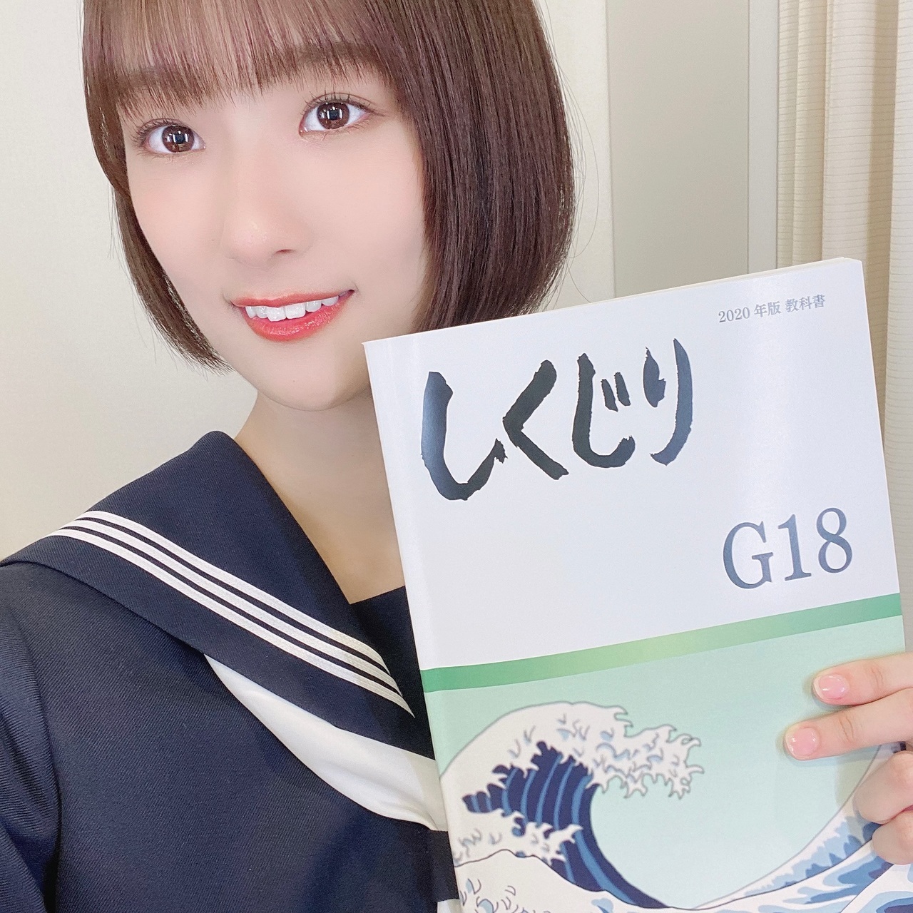 井上 梨名｜いのりぶろぐ（2021-02-09）