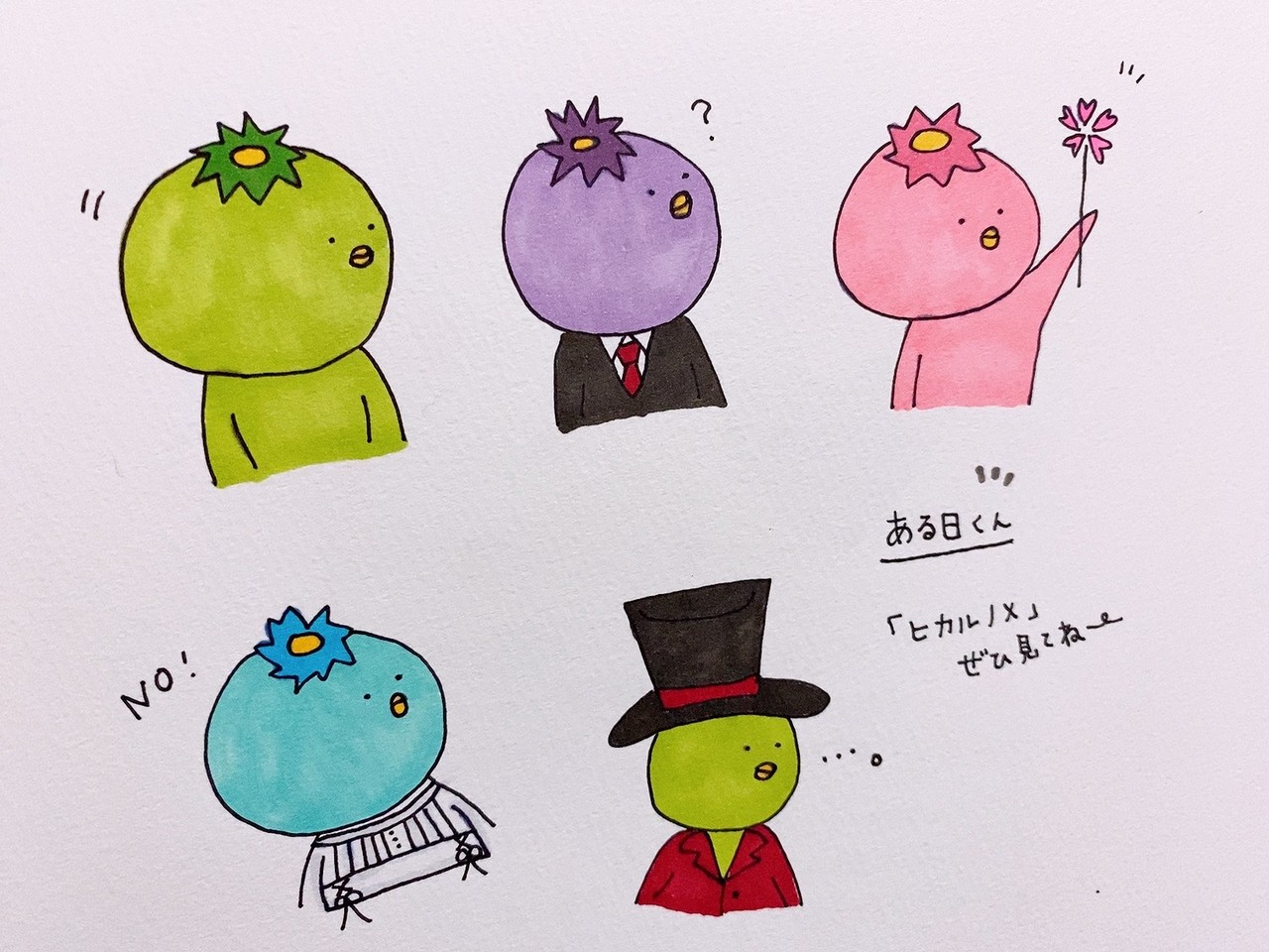 森田 ひかる｜ar（2021-02-18）