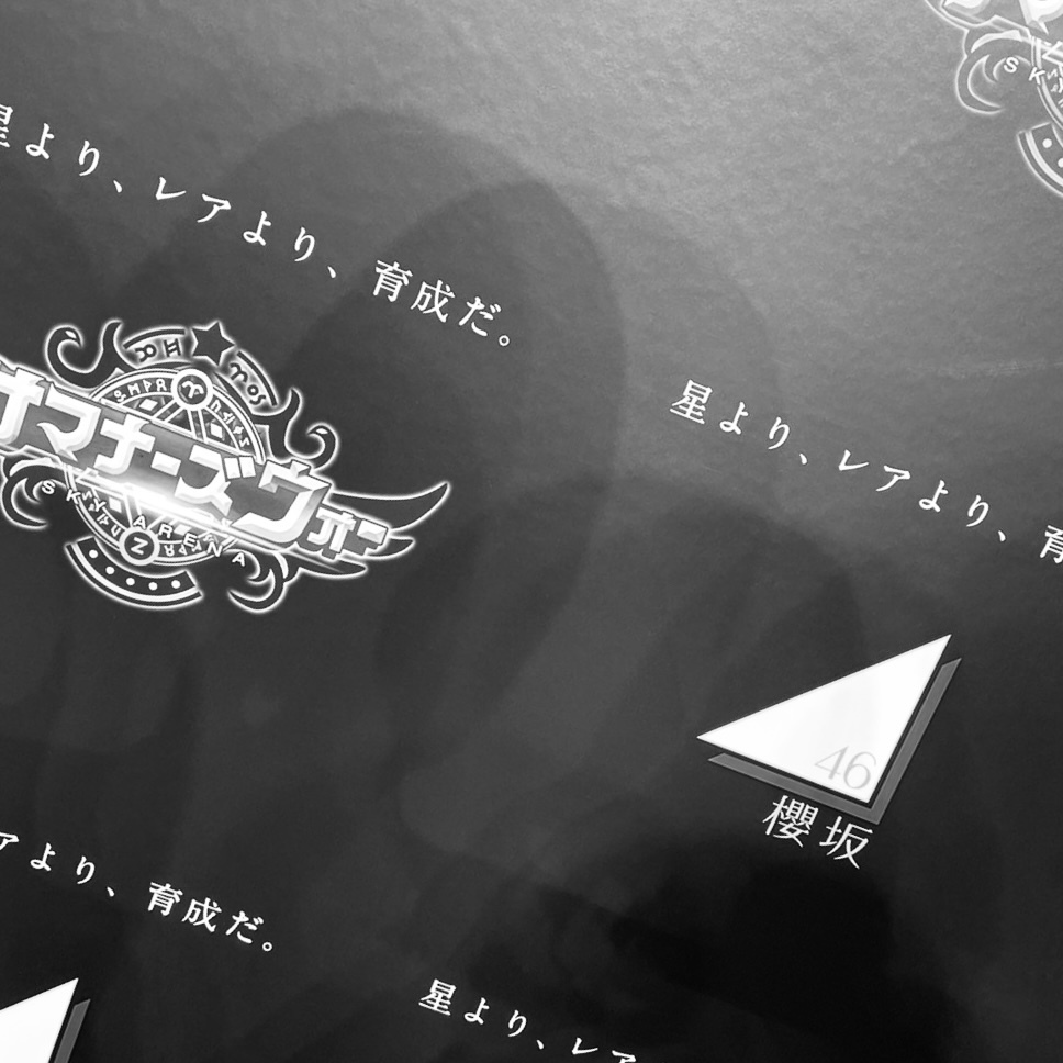 藤吉 夏鈴｜（2021-02-26）