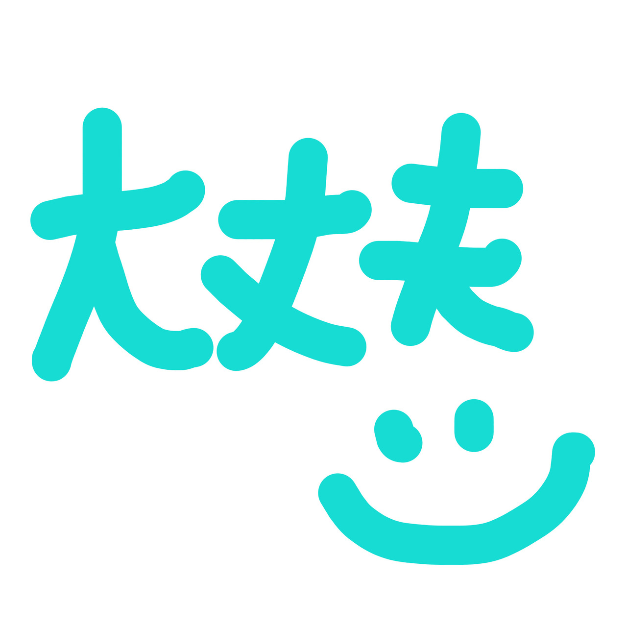 増本 綺良｜こんにちは（2021-03-03）｜5枚目