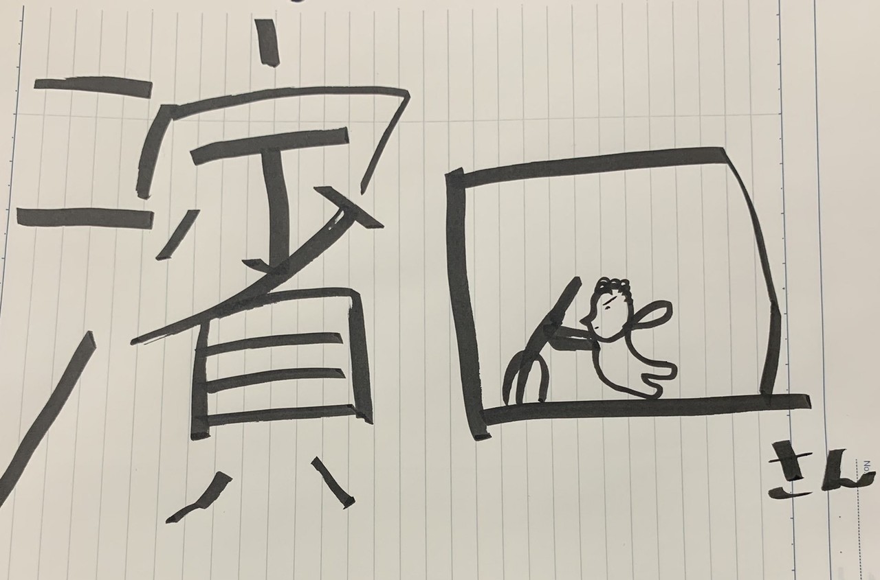 大沼 晶保｜みなさんのふとした時に聴きたくなる曲は何ですか（2021-03-08）