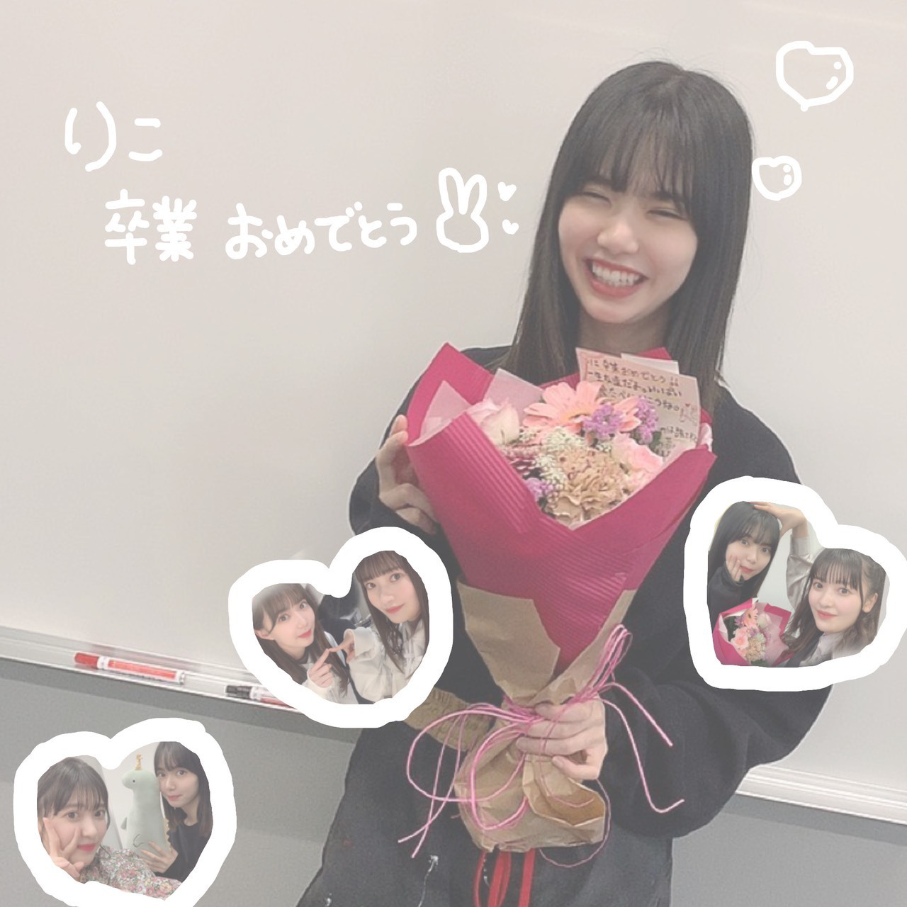 大沼 晶保｜りこ（2021-03-18）