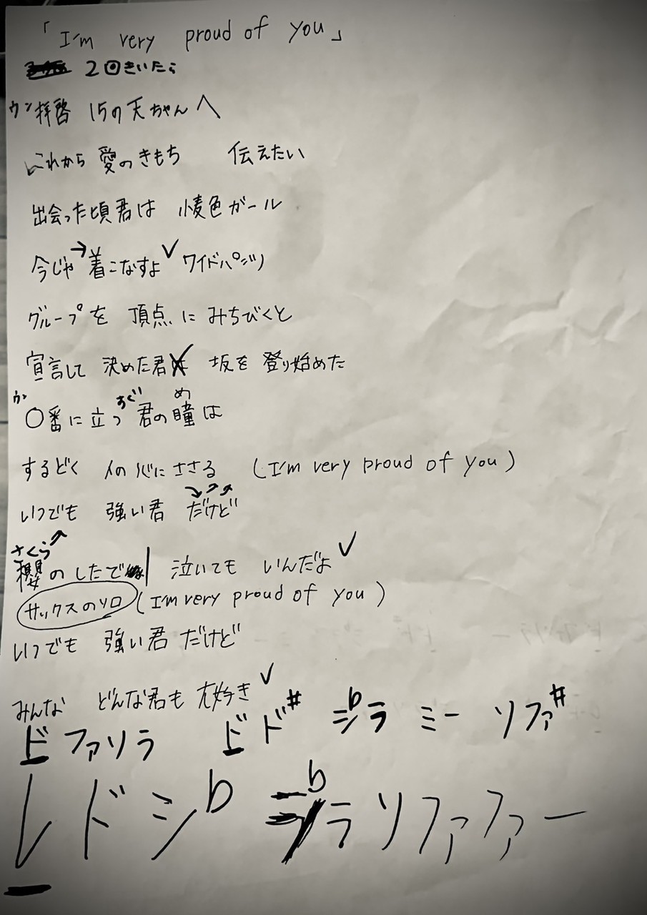 大沼 晶保｜1人でも独りじゃない（2021-04-04）｜11枚目