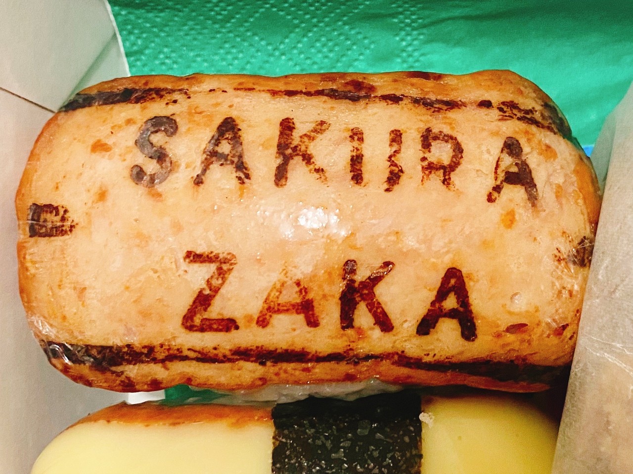 田村 保乃｜すぱむ（2021-04-08）