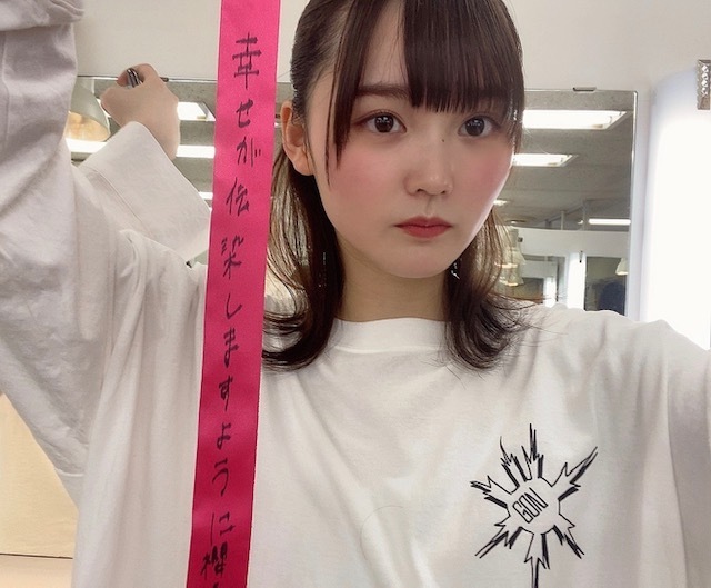 増本 綺良｜BAN_発売（2021-04-14）