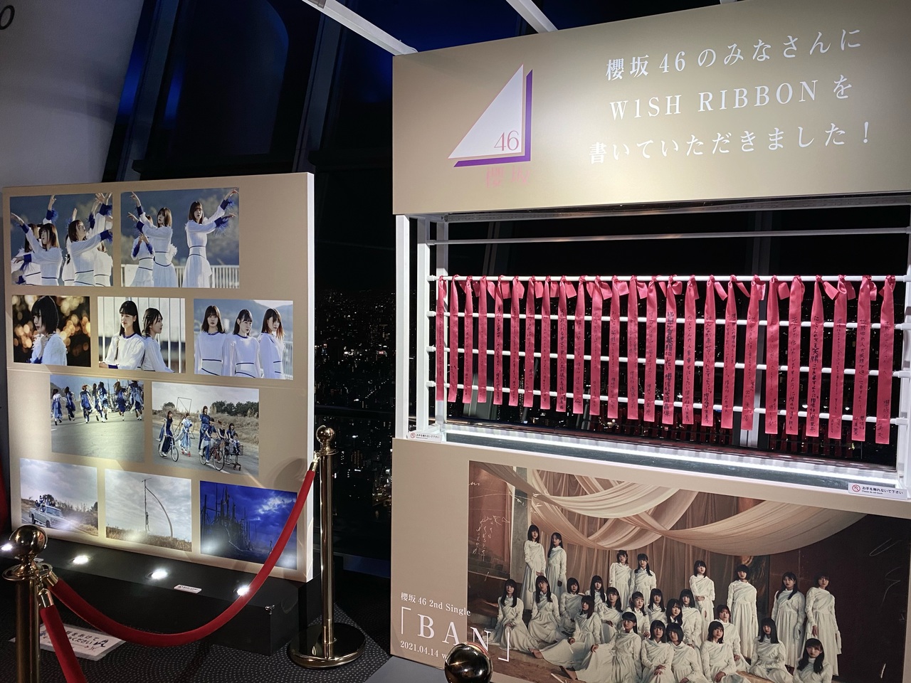 藤吉 夏鈴｜（2021-04-19）