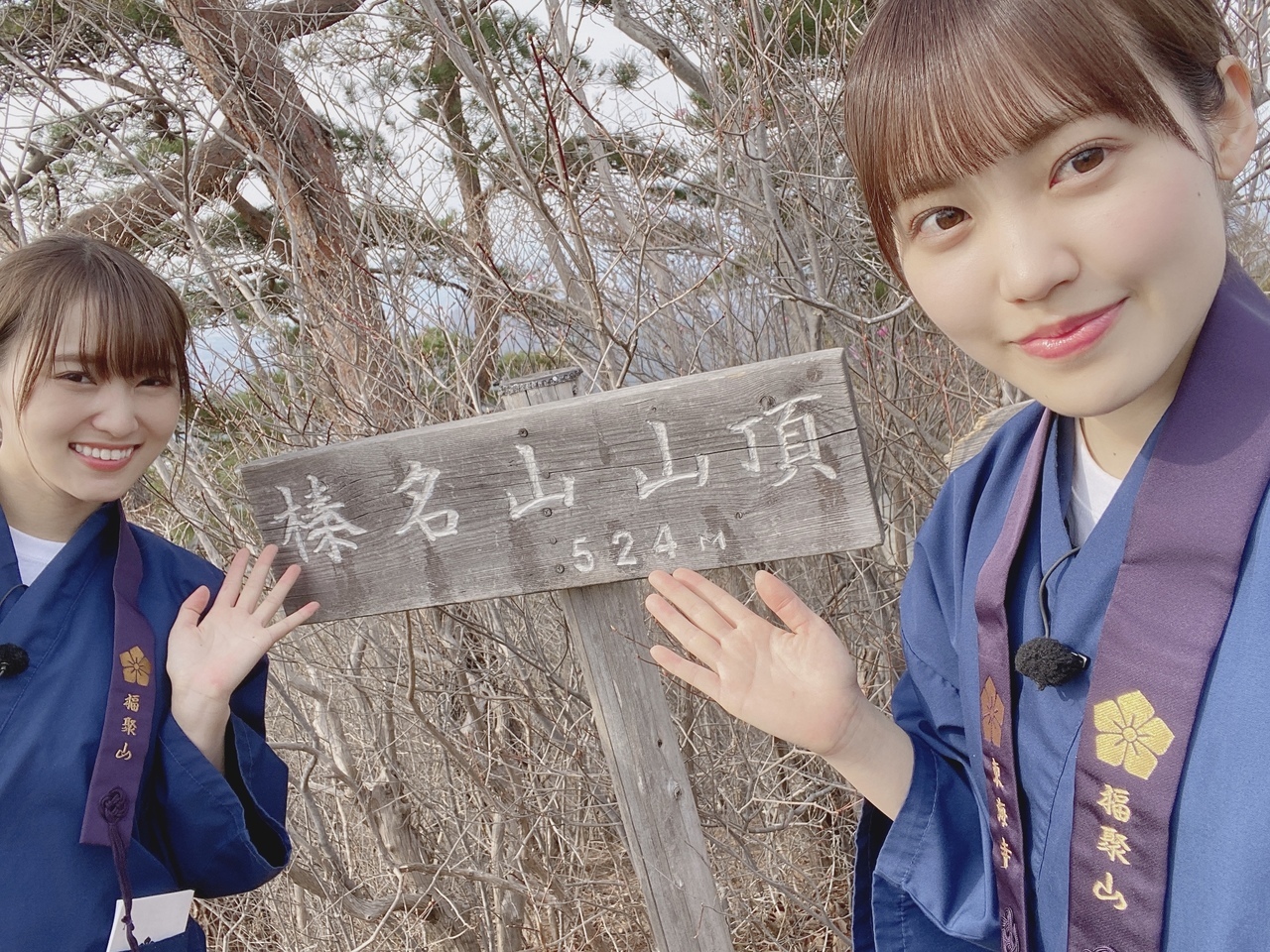 松田 里奈｜ヒット祈願🌸（2021-05-01）