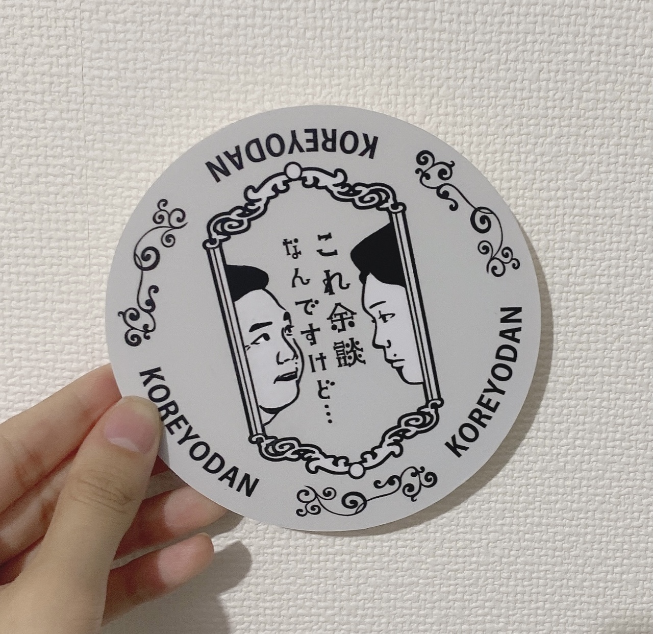 井上 梨名｜いのりぶろぐ（2021-05-18）