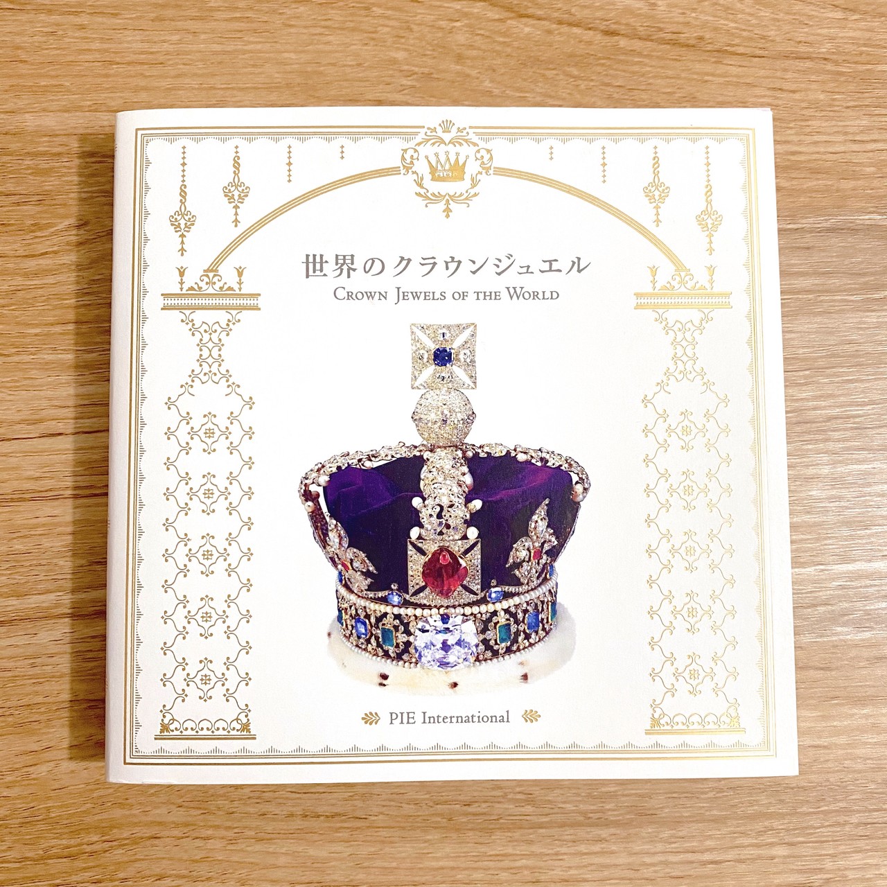 田村 保乃｜ロココ（2021-05-24）