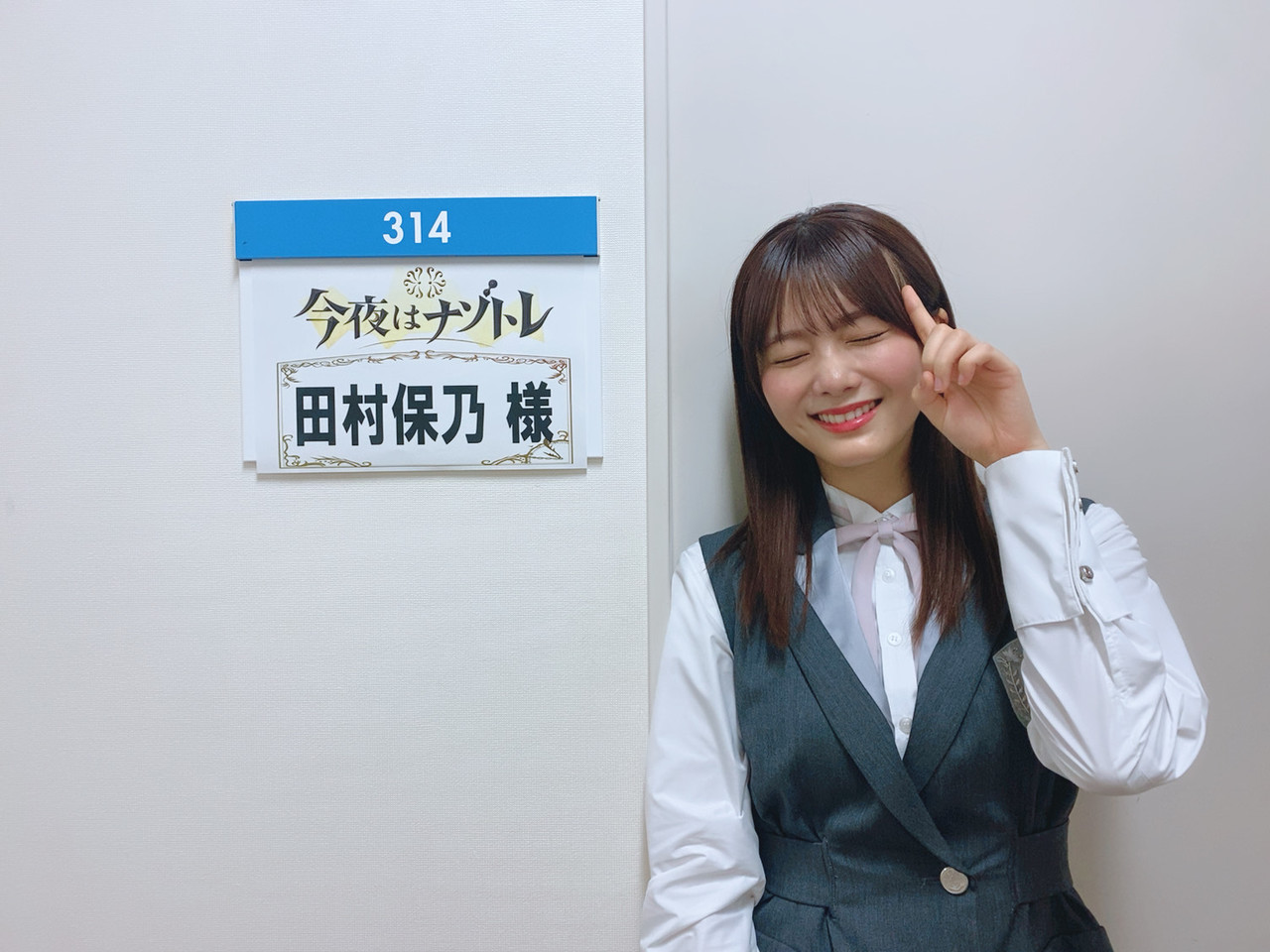 田村 保乃｜ポーズ（2021-05-26）