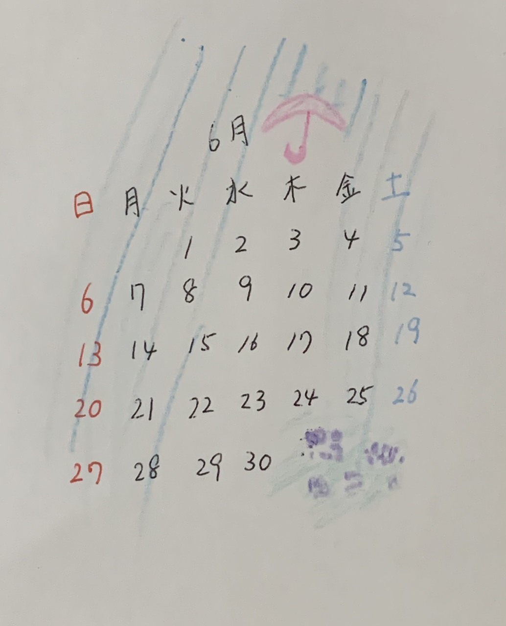 増本 綺良｜6月🐌（2021-06-02）