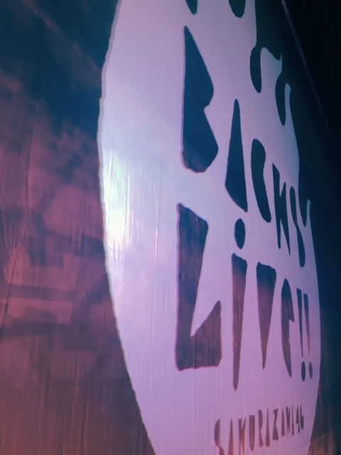 大園 玲｜好きな気持ち体が勝手に動いてパ（2021-06-28）