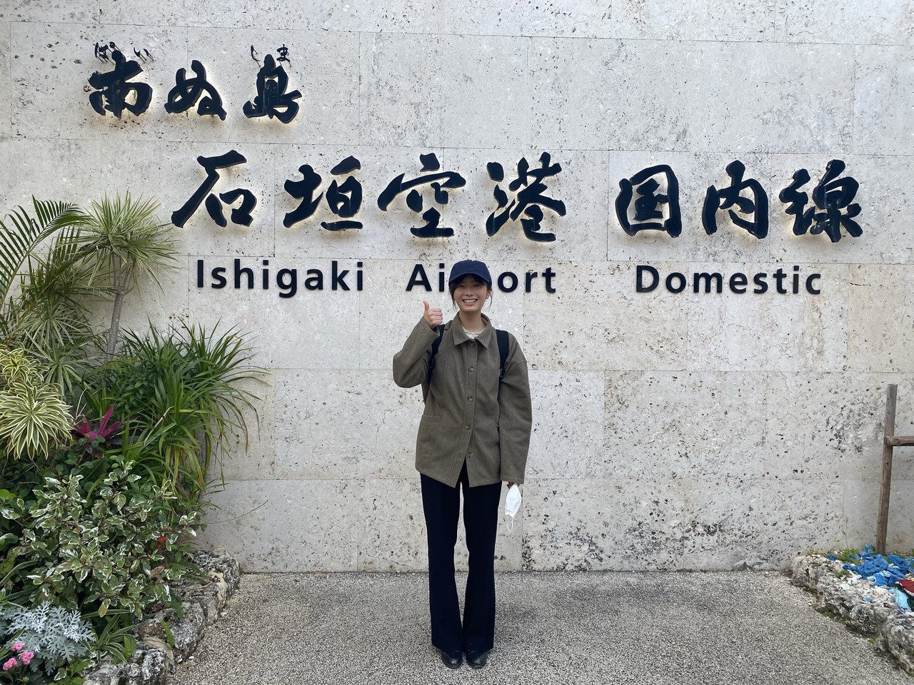 田村 保乃｜ぐぐっと（2021-06-28）