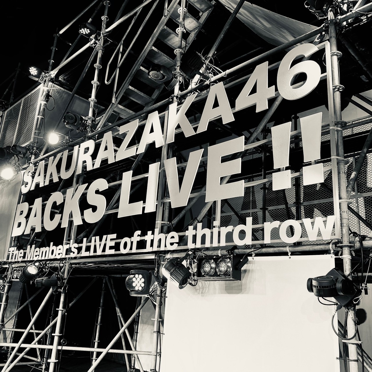 武元 唯衣｜咲（2021-06-30）