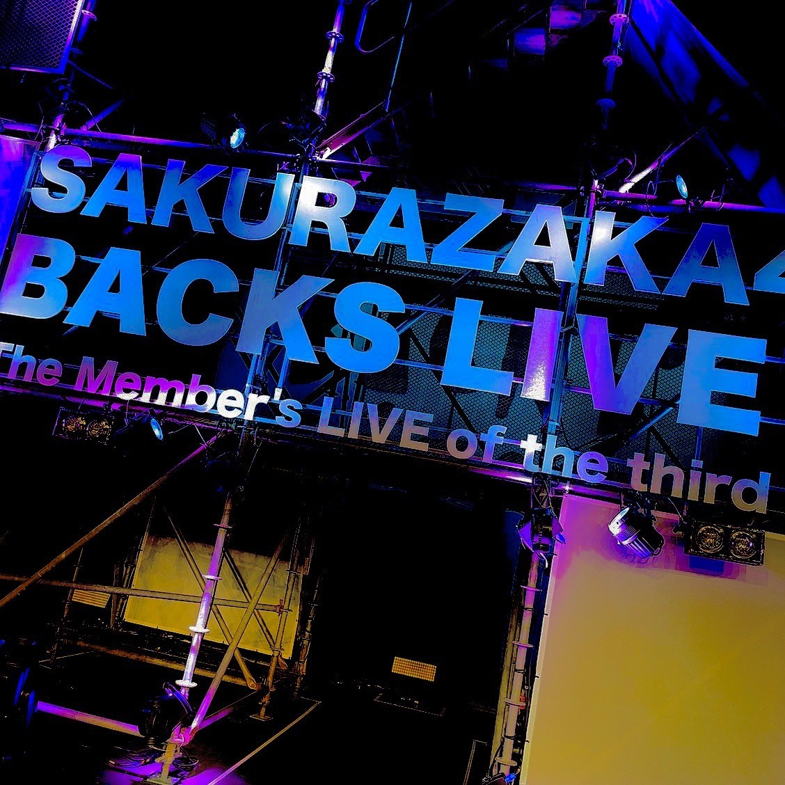 大沼 晶保｜BACKS LIVE 強くなりたくて（2021-07-03）