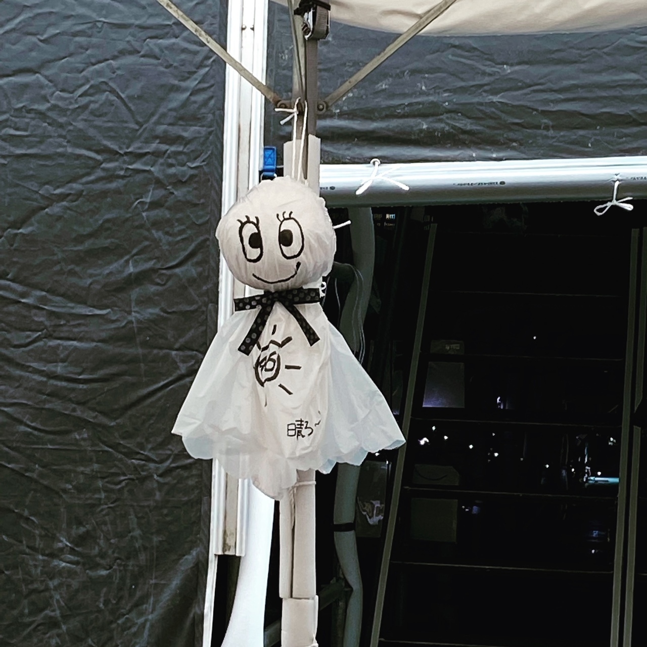 武元 唯衣｜夏（2021-07-29）