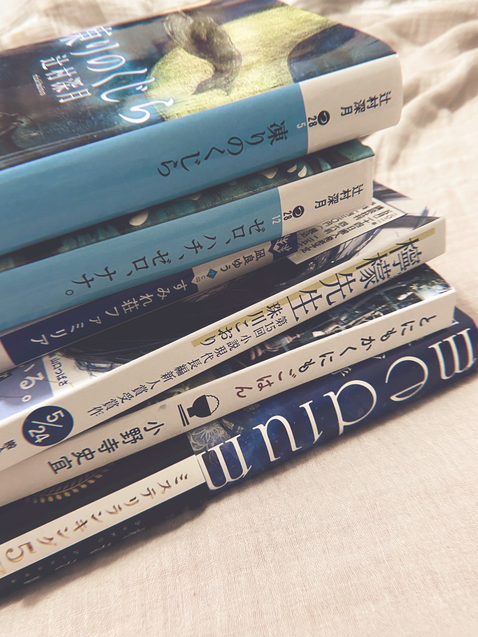 田村 保乃｜群青（2021-08-07）