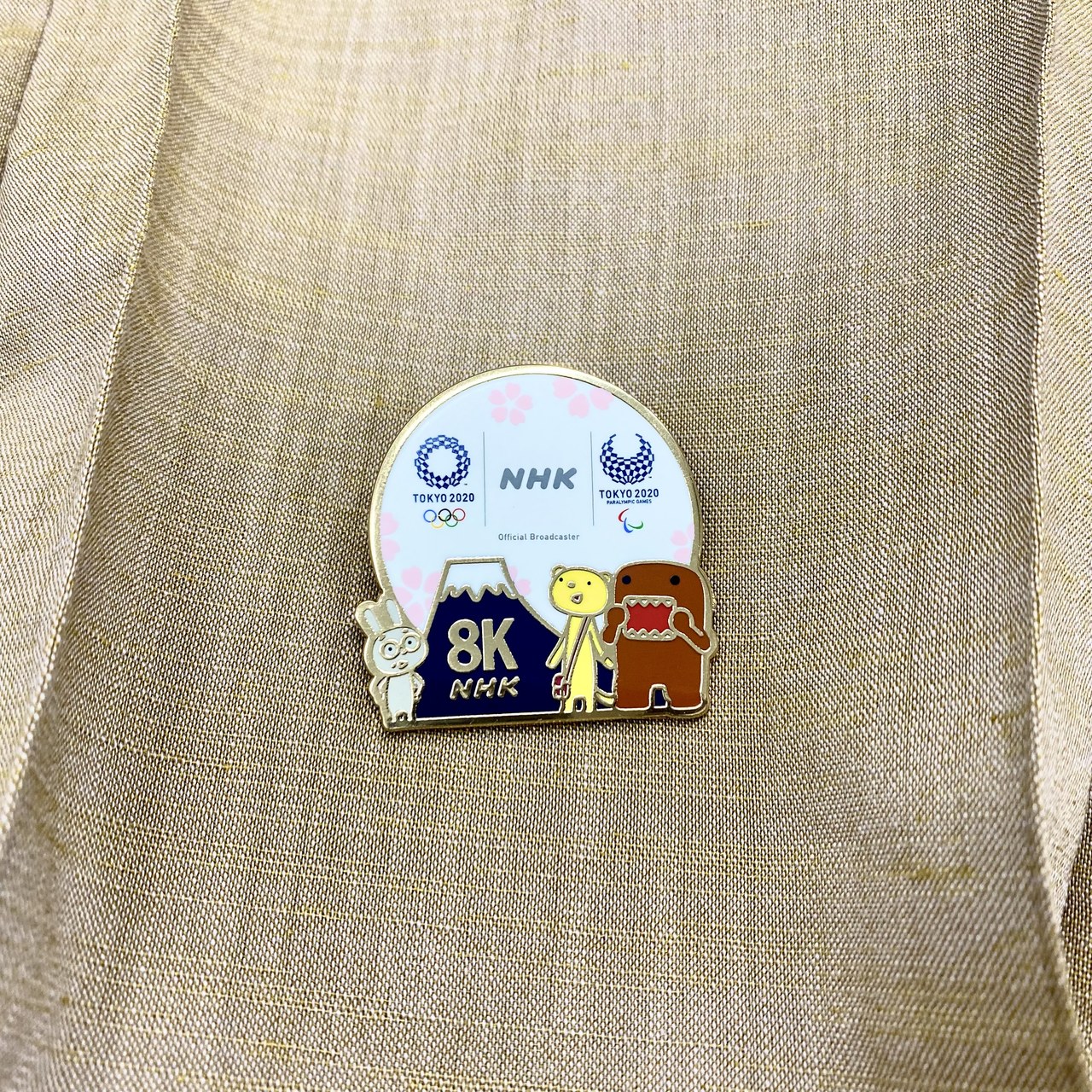 田村 保乃｜バッチ（2021-08-08）