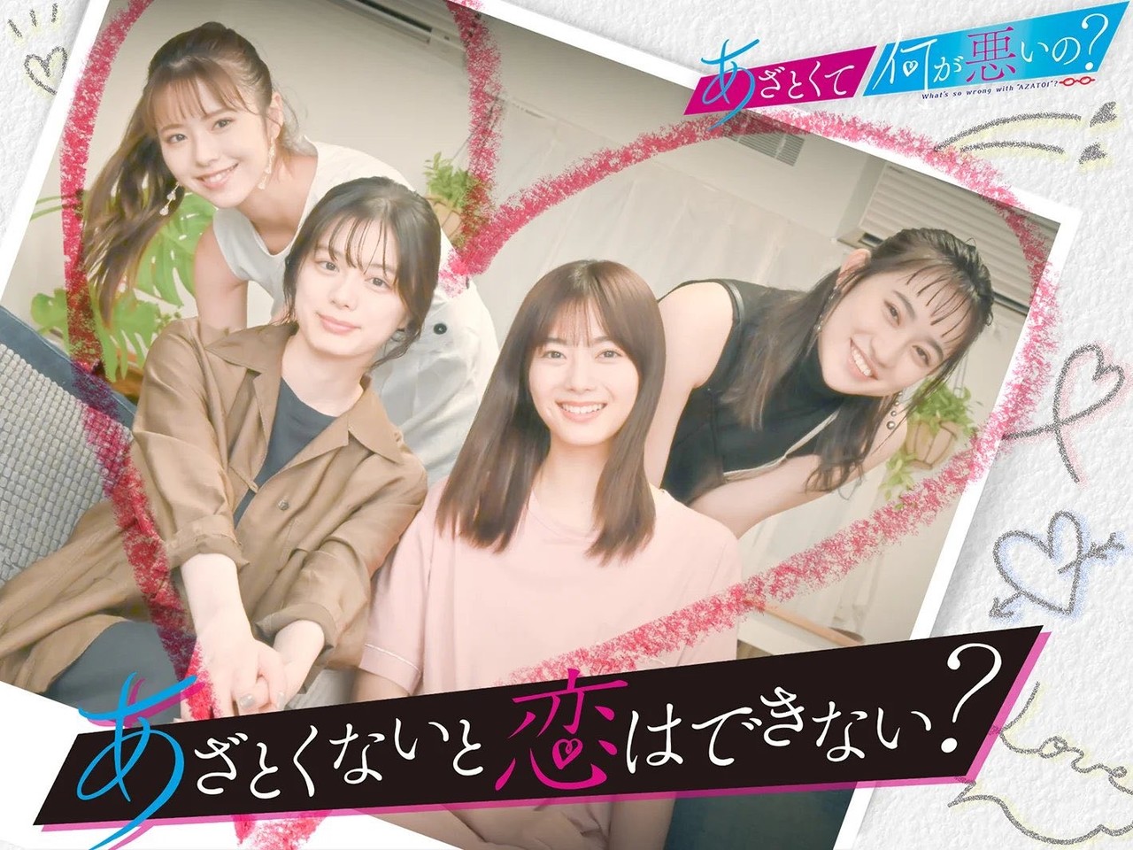 田村 保乃｜シェアハウス（2021-08-15）