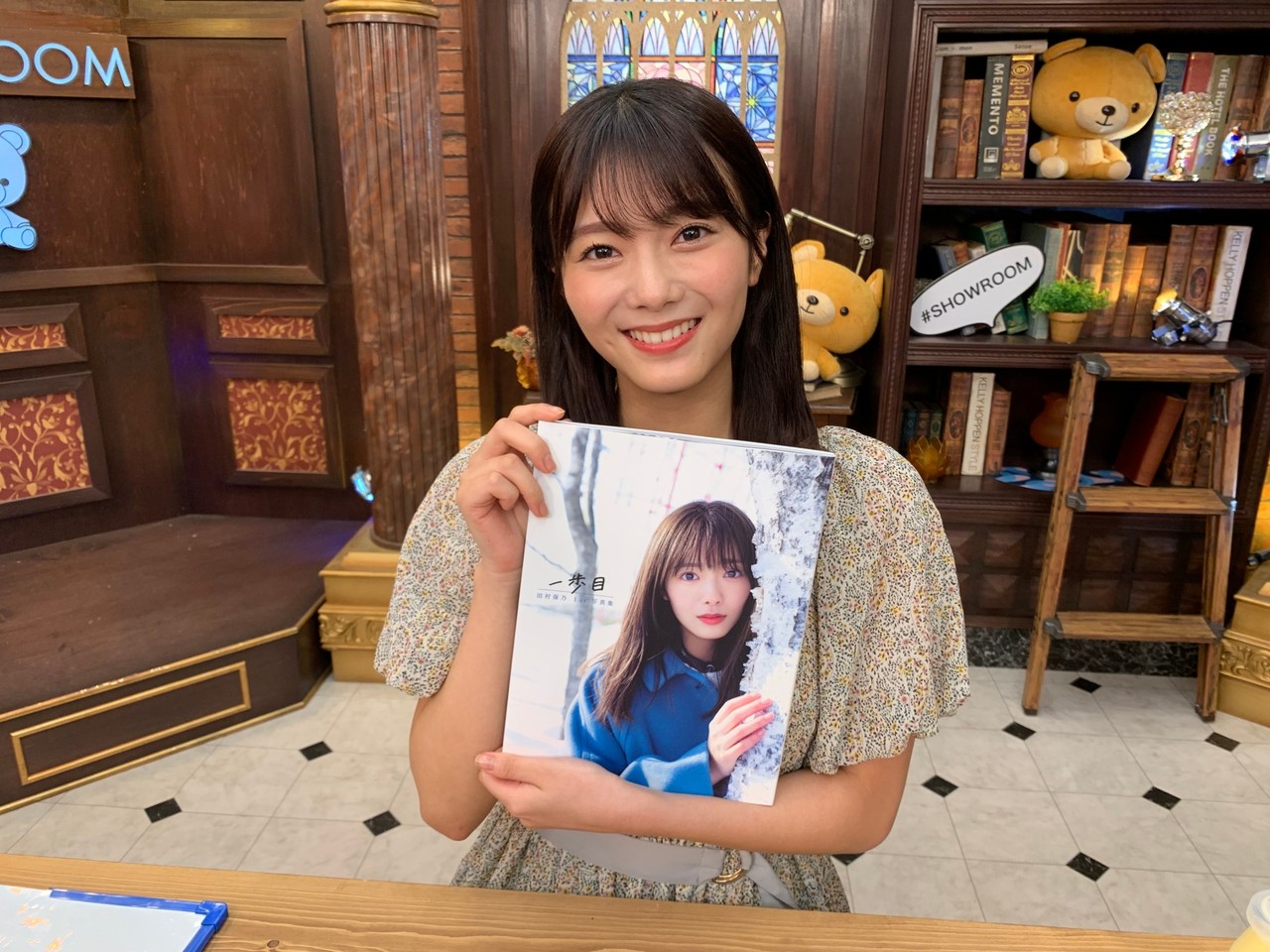 田村 保乃｜一歩目日記（2021-08-17）