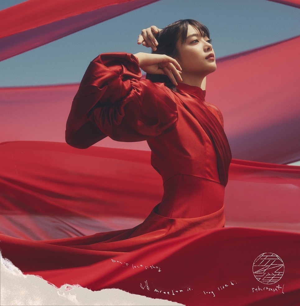 藤吉 夏鈴｜（2021-09-08）