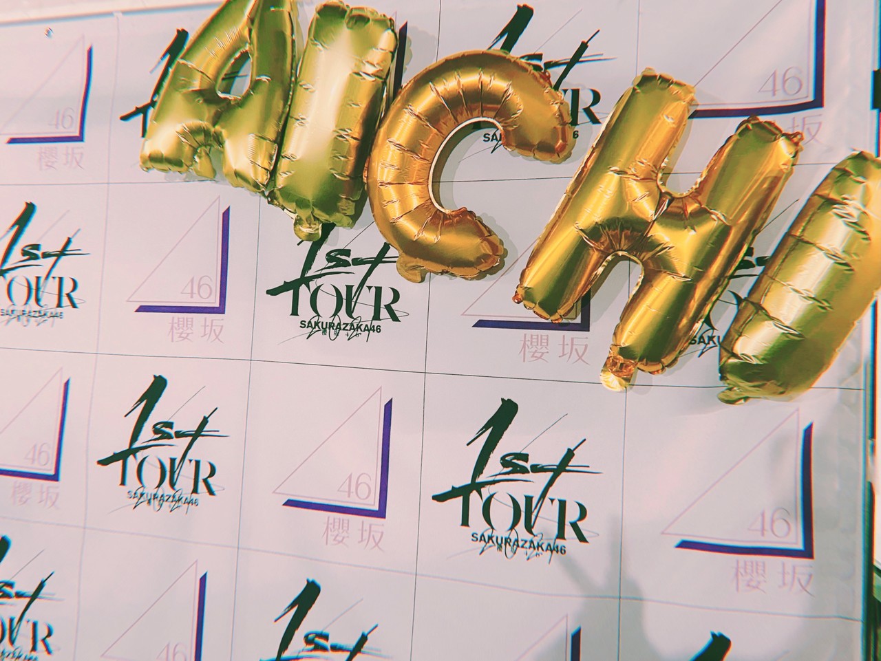 田村 保乃｜小籠包（2021-09-21）