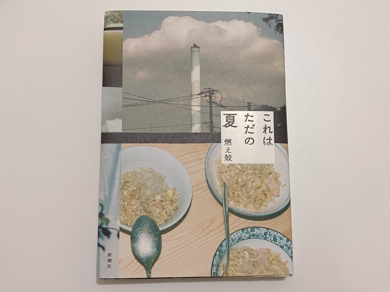 田村 保乃｜鈴虫（2021-09-22）