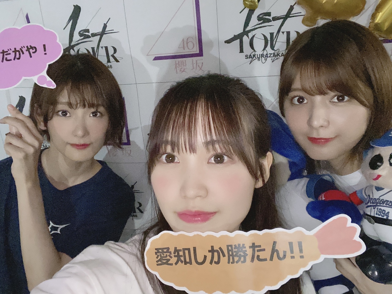 松田 里奈｜愛知公演🚗（2021-09-25）