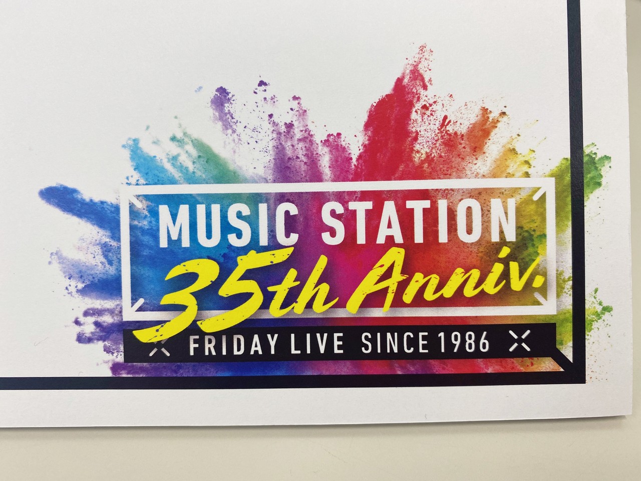 田村 保乃｜35（2021-10-16）