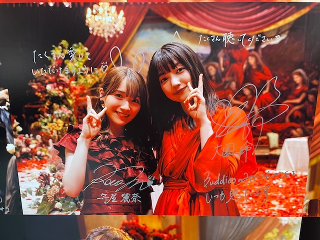 守屋 麗奈｜雨のち晴れ（2021-10-17）