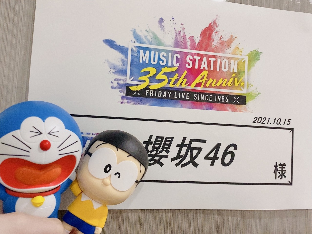 森田 ひかる｜さむっ（2021-10-19）