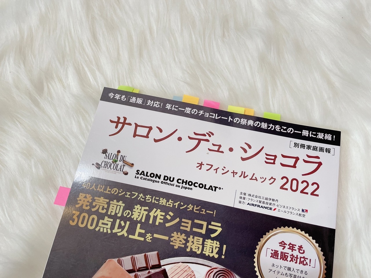 守屋 麗奈｜ご褒美チョコ（2022-02-10）