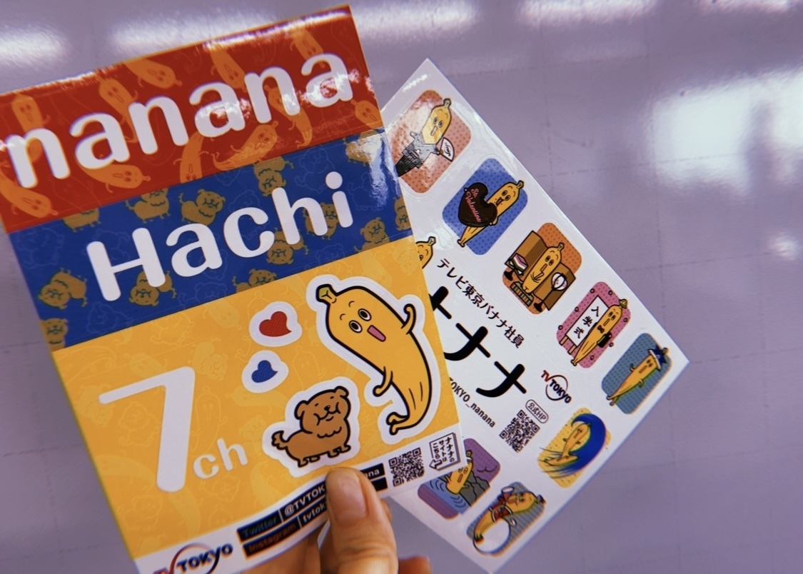 松田 里奈｜菜の花🌼（2022-02-23）