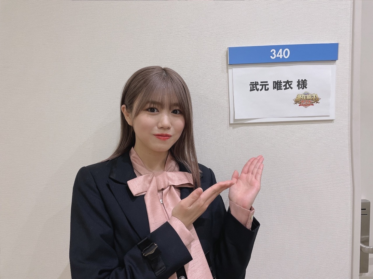 武元 唯衣｜晴（2022-03-20）